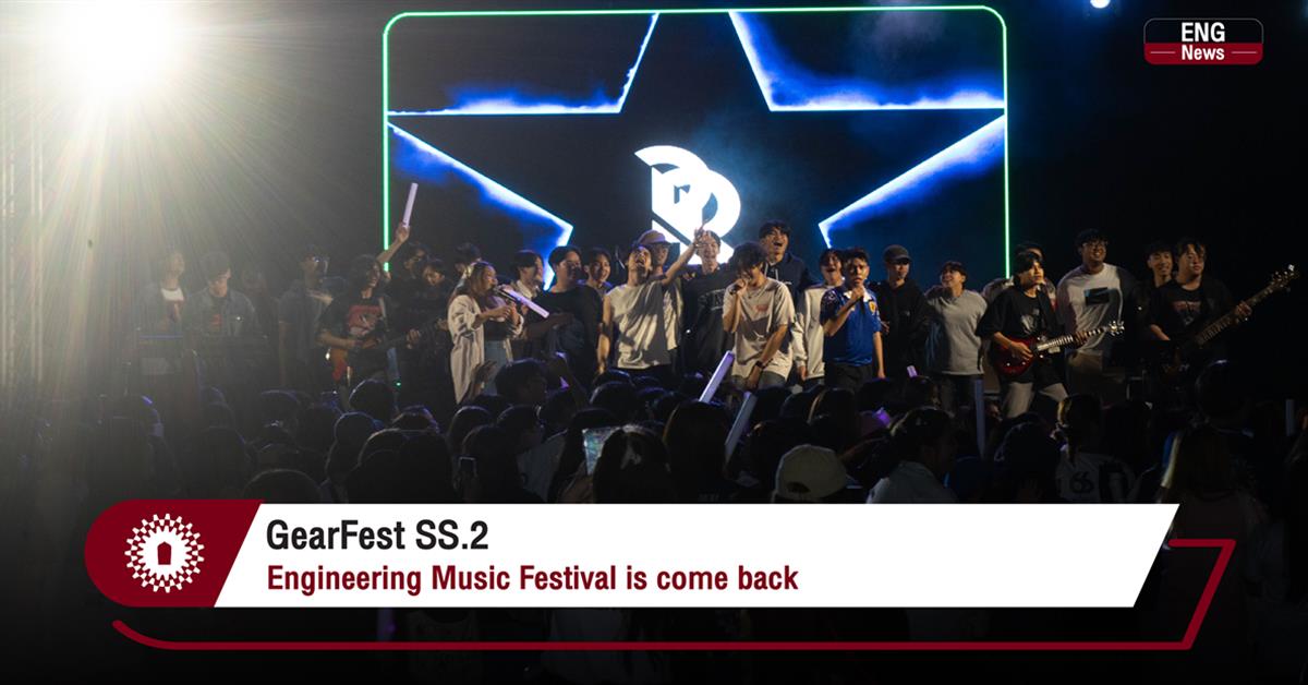 GearFest SS.2 Engineering Music Festival is come back